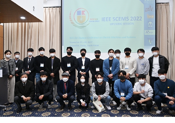 배관안전신기술연구소 IEEE 국제학생학술대회 개최 대표이미지